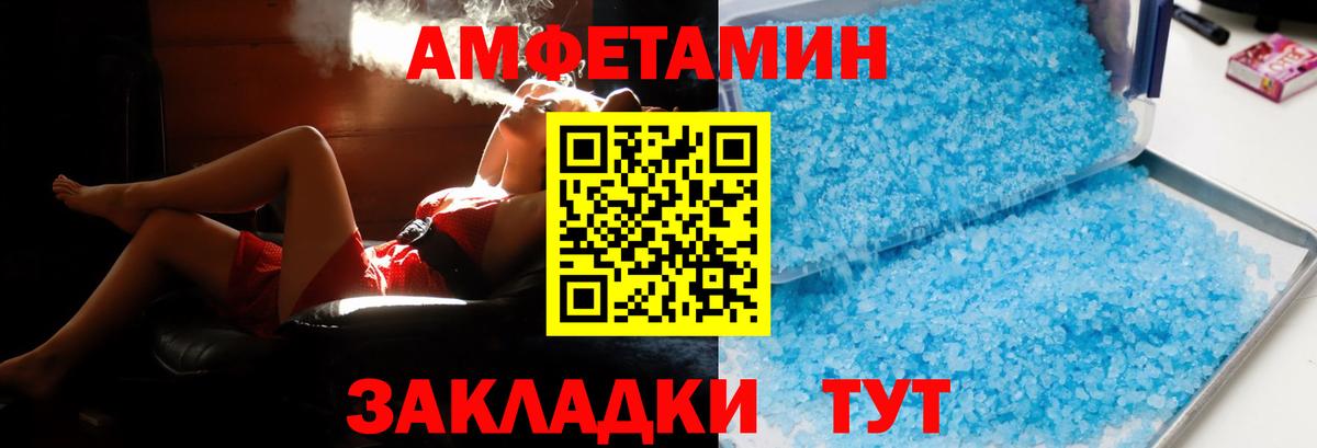 Amphetamine 97% Клин