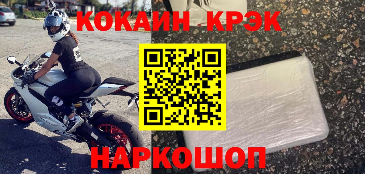 КОКАИН Fish Scale  Кокаин Боливия  Клин  Вход с VPN 