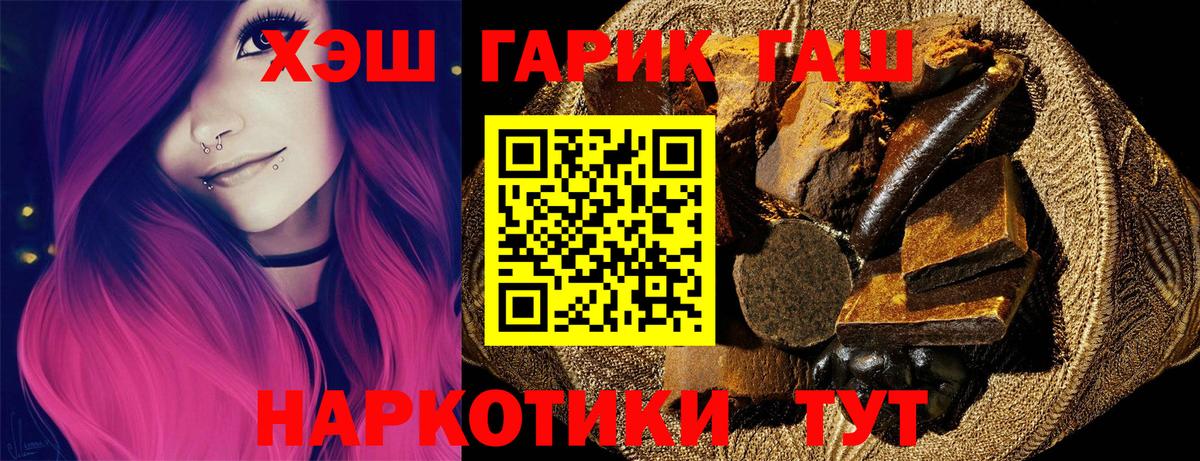 ГАШ гарик  Вход с VPN  Клин 