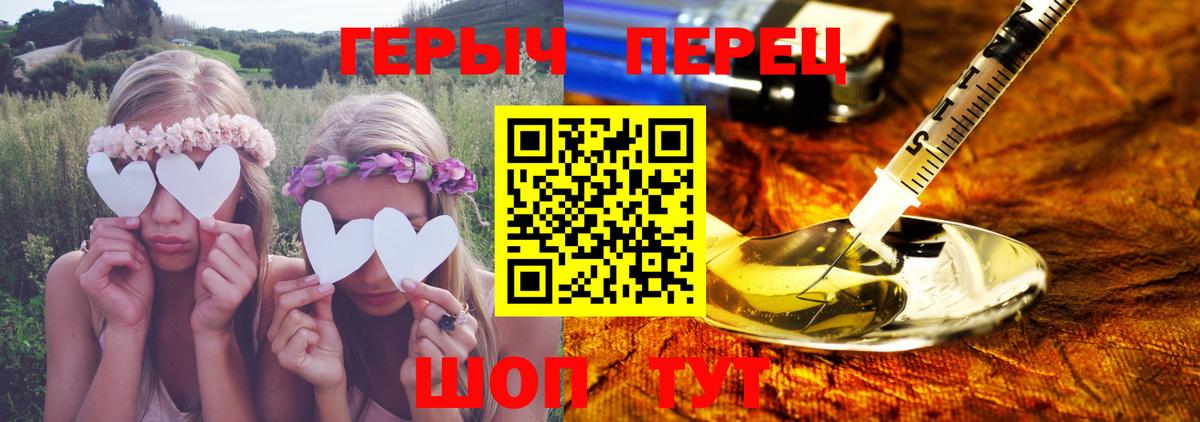Клин  ГЕРОИН хмурый  Вход с VPN 
