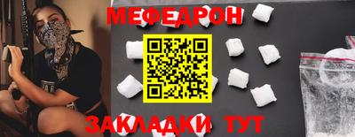 гашишное масло Гусь-Хрустальный