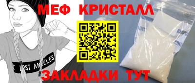 прущие крисы Гусев