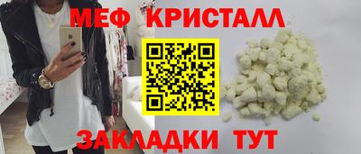гашишное масло Гусь-Хрустальный
