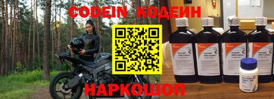 прущие крисы Гусев