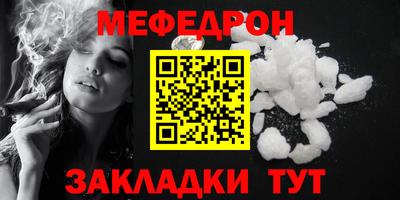 бутик Гусиноозёрск