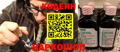 бутик Гусиноозёрск