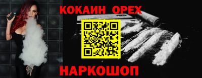 гашишное масло Гусь-Хрустальный
