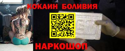 бутик Гусиноозёрск