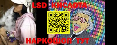 бутик Гусиноозёрск