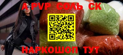 прущие крисы Гусев