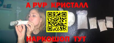 гашишное масло Гусь-Хрустальный