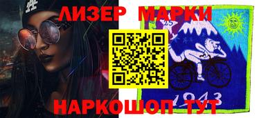 бутик Гусиноозёрск