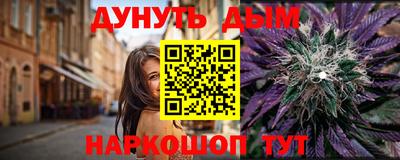 гашишное масло Гусь-Хрустальный