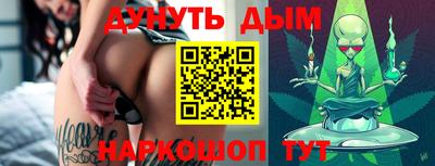 бутик Гусиноозёрск