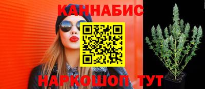 гашишное масло Гусь-Хрустальный