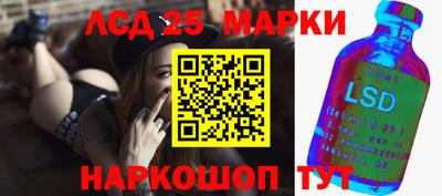 гашишное масло Гусь-Хрустальный