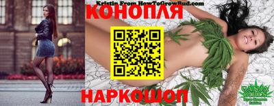 бутик Гусиноозёрск