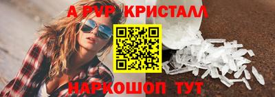 гашишное масло Гусь-Хрустальный