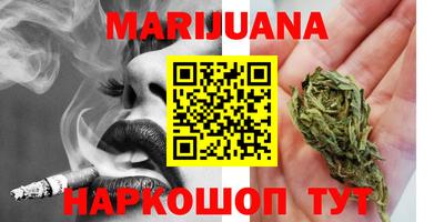 бутик Гусиноозёрск