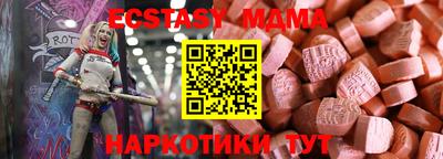 бутик Гусиноозёрск