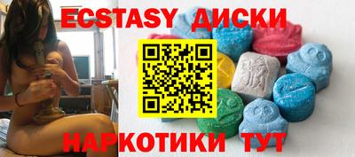 бутик Гусиноозёрск