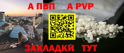 гашишное масло Гусь-Хрустальный
