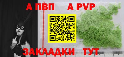 бутик Гусиноозёрск