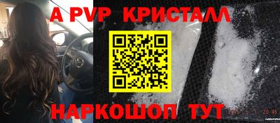 СК Тулун