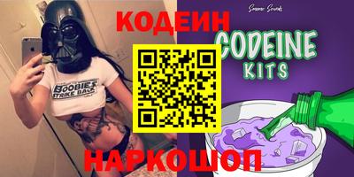 гашишное масло Гусь-Хрустальный