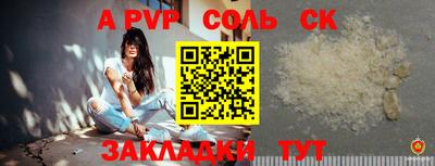 прущие крисы Гусев