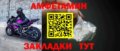 бутик Гусиноозёрск