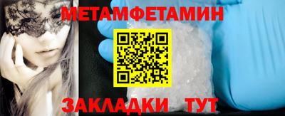 бутик Гусиноозёрск