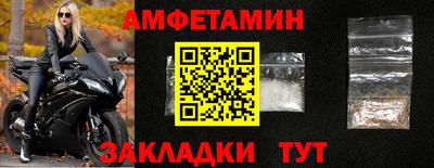 гашишное масло Гусь-Хрустальный