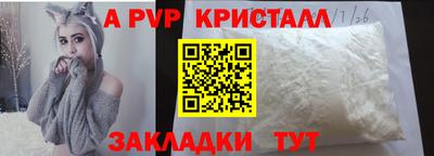 прущие крисы Гусев