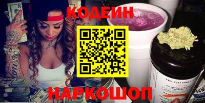 бутик Гусиноозёрск