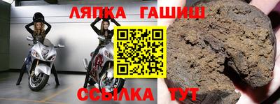 гашишное масло Гусь-Хрустальный