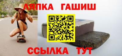 бутик Гусиноозёрск