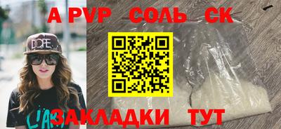 бутик Гусиноозёрск