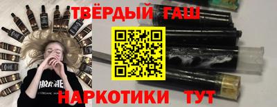 бутик Гусиноозёрск