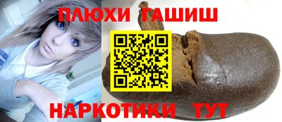 прущие крисы Гусев