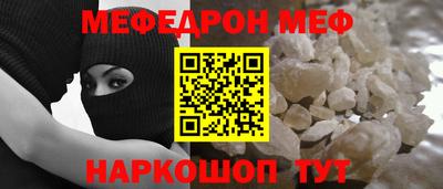 прущие крисы Гусев