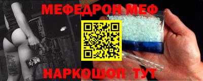 бутик Гусиноозёрск