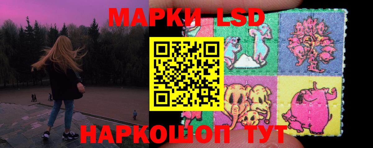ЛСД экстази  LSD-25 экстази ecstasy  Клин  Вход с VPN  LSD-25 экстази кислота 