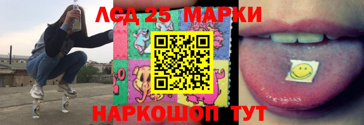 Гашиш  МЕТАМФЕТАМИН  Кокаин  Alpha-PVP СК кристаллы  Меф МЯУ МЯУ   МЕФ  Клин  Вход с VPN  Марихуана  ГАШИШ 