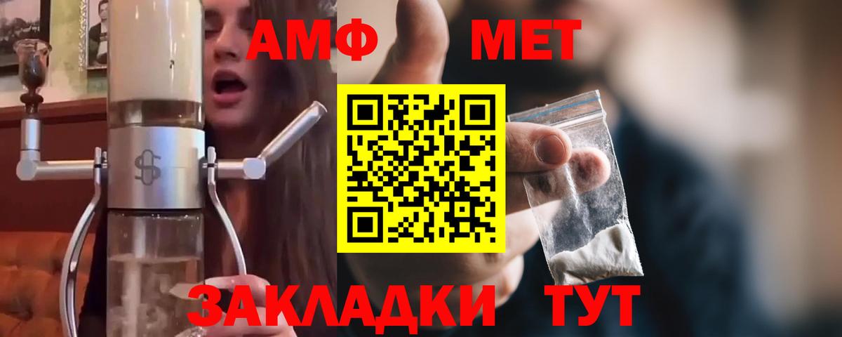 Первитин витя  Вход с VPN  Клин 
