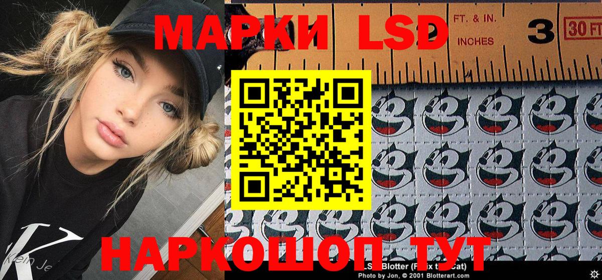 Марки 25I-NBOMe 1500мкг  Вход с VPN  Наркотические марки  Клин 