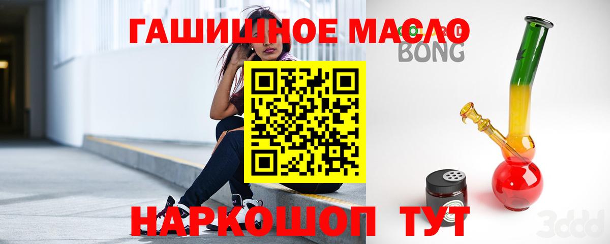 Клин  Дистиллят ТГК вейп  Вход с VPN 